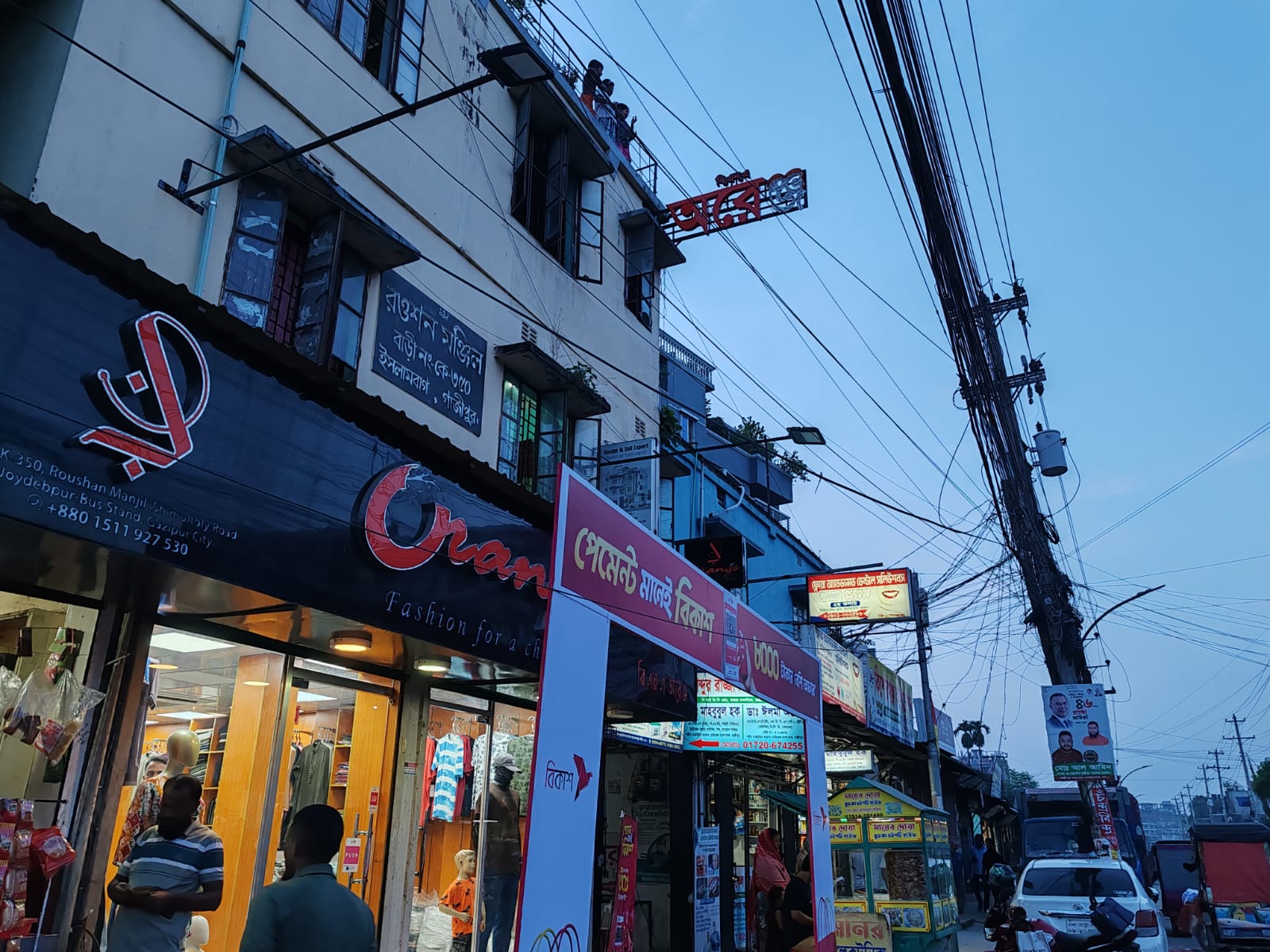ফ্লোরা অ্যাডভান্সড ডেন্টাল সলিউশনস — Orange showroom — এর পাশের বিল্ডিংয়েই আমাদের চেম্বার